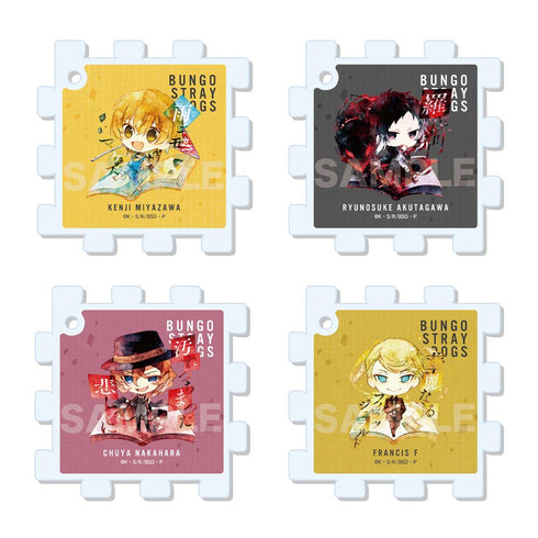 『文豪ストレイドッグス』パズルキーホルダー /01 全10種【BOX】【202510再販】