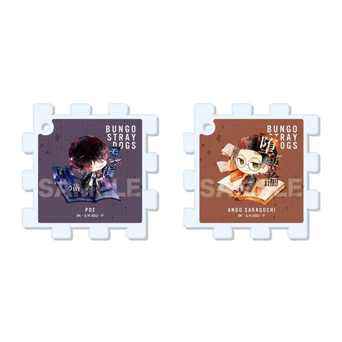『文豪ストレイドッグス』パズルキーホルダー /01 全10種【BOX】【202510再販】