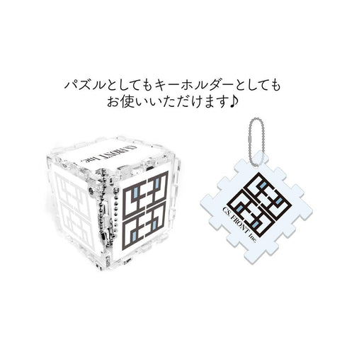 『文豪ストレイドッグス』パズルキーホルダー /01 全10種【BOX】【202510再販】