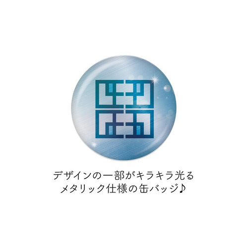 『文豪ストレイドッグス』メタリック缶バッジ /01 全10種【BOX】【202510再販】