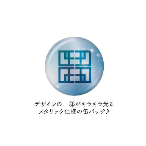 『ツンデレ悪役令嬢リーゼロッテと実況の遠藤くんと解説の小林さん』メタリック缶バッジ BOX