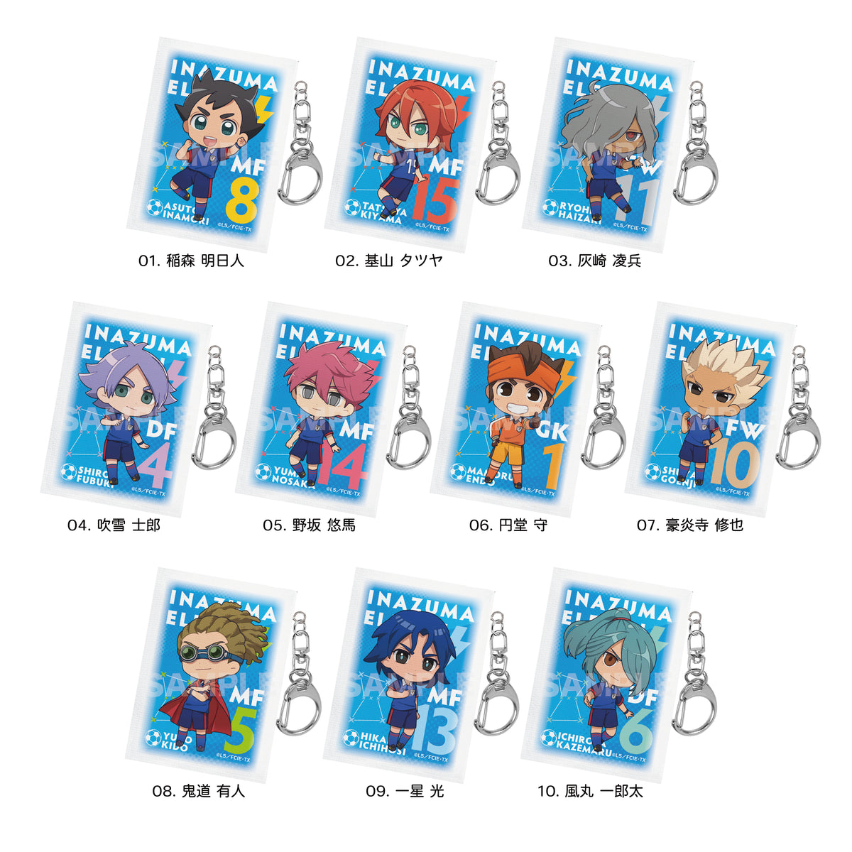 イナズマイレブン オリオンの刻印』ミニチュアキャンバス