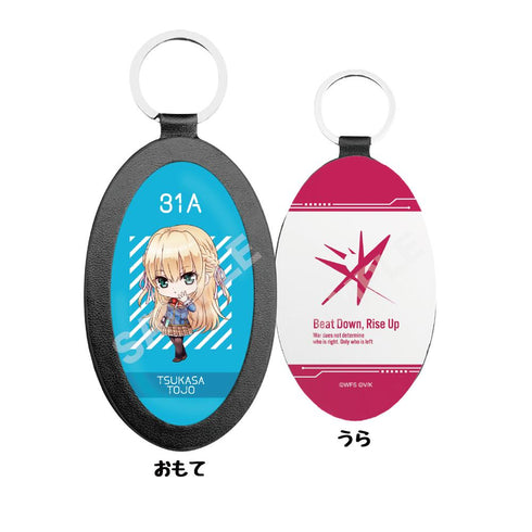 『ヘブンバーンズレッド』レザーキーホルダー /28 東城つかさ(ミニキャラ)【202502再販】