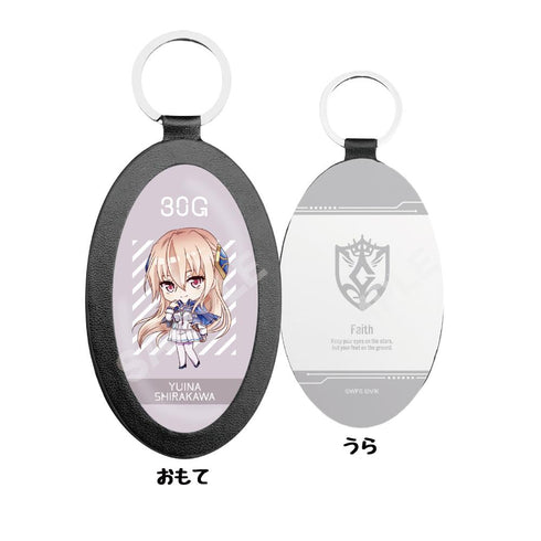 『ヘブンバーンズレッド』レザーキーホルダー /43 白河ユイナ(ミニキャラ)【202502再販】