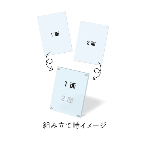 『THE MARGINAL SERVICE』アクリルボード 01 最終キービジュアル