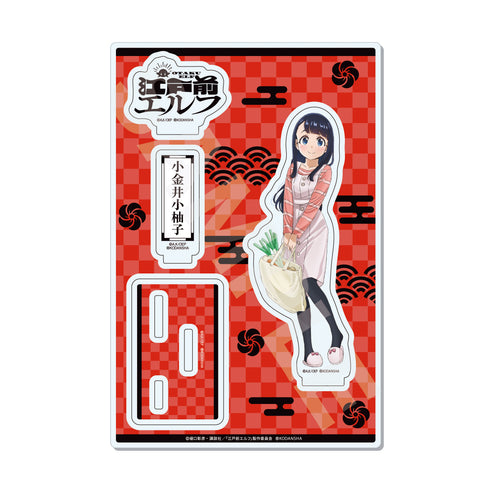"Edo-mae Elf" Acrylic Stand 04: Koganei Koyuzu