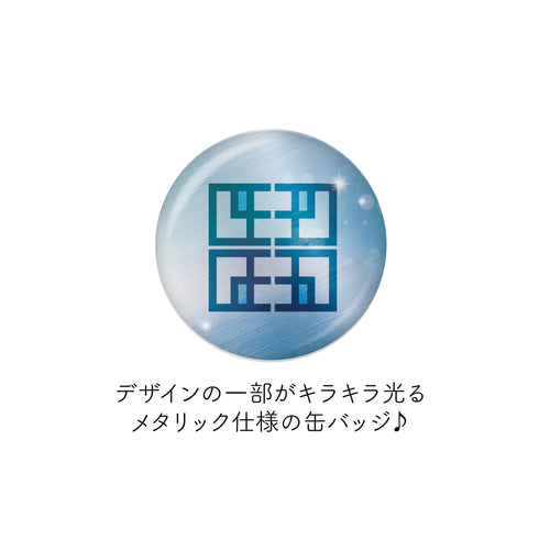 『久保さんは僕を許さない』メタリック缶バッジ 01 全6種 BOX