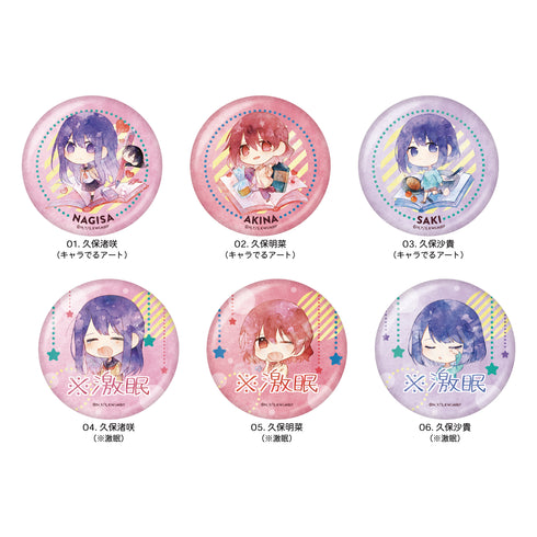 『久保さんは僕を許さない』メタリック缶バッジ 01 全6種 BOX