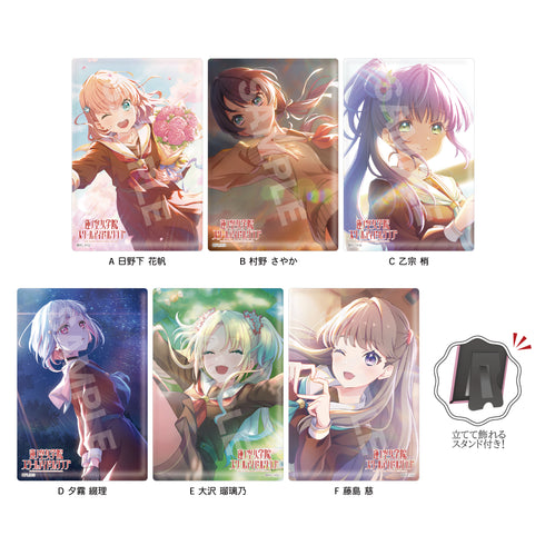 『ラブライブ!蓮ノ空女学院スクールアイドルクラブ』スタンド缶バッジ A 全6種 BOX
