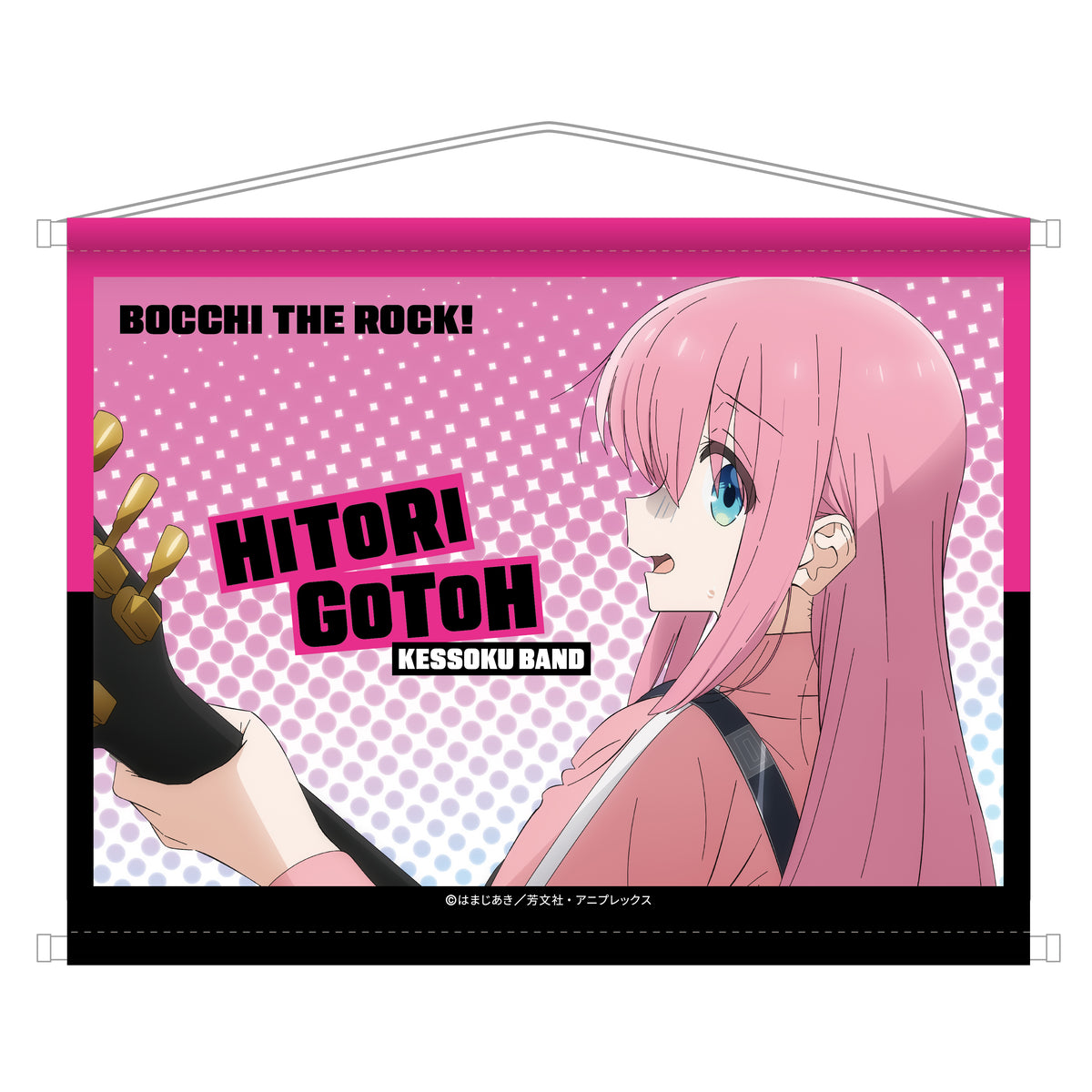 R*i様 後藤ひとり バスタオル タペストリー Amazon.co.jp: ? ぼっち ざ ろっく 後藤ひとり 大判タオル&バス