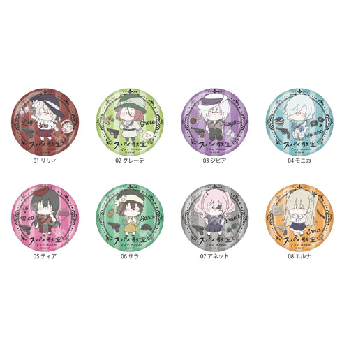 『スパイ教室』ちるコレ 缶バッジ 01 全8種 BOX