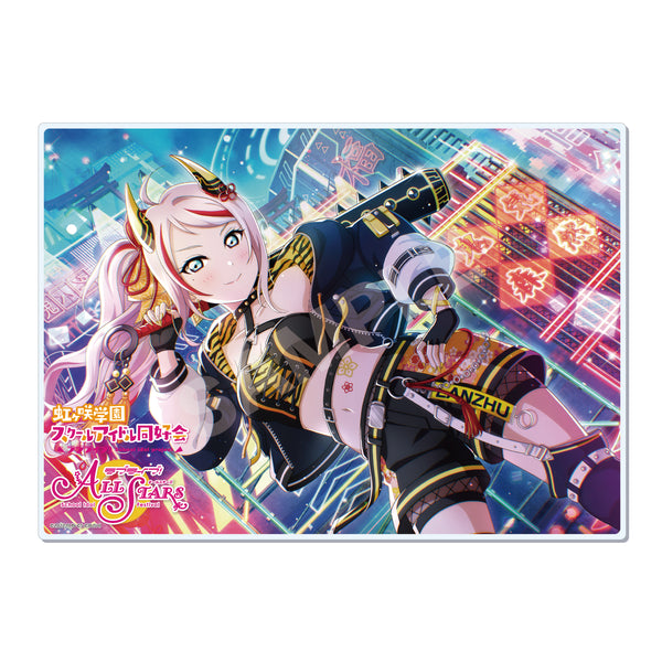 『ラブライブ!スクールアイドルフェスティバル ALL STARS』アクリルボード AD 鐘嵐珠