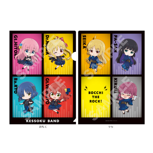 『ぼっち・ざ・ろっく!』クリアファイル 01 集合