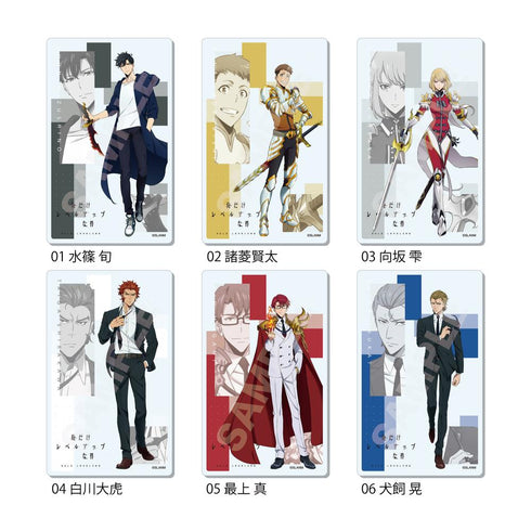 『俺だけレベルアップな件』アクリルカード /01 全6種【BOX】【202502再販】