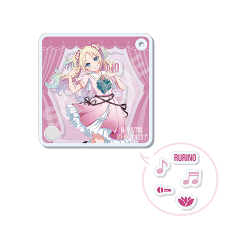 『ラブライブ!蓮ノ空女学院スクールアイドルクラブ』シャカシャカアクキー /E 大沢瑠璃乃
