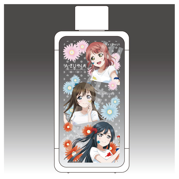 『ラブライブ!虹ヶ咲学園スクールアイドル同好会』クリアスクエアボトル A A・ZU・NA