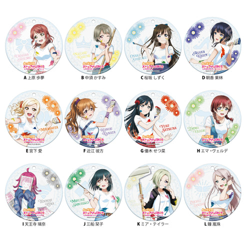 『ラブライブ!虹ヶ咲学園スクールアイドル同好会』クリアソフトキーホルダー A BOX