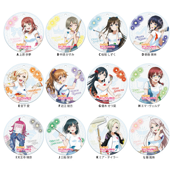 『ラブライブ!虹ヶ咲学園スクールアイドル同好会』クリアソフトキーホルダー A BOX