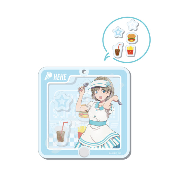『ラブライブ!スーパースター!!』シャカシャカアクキー /B 唐可可