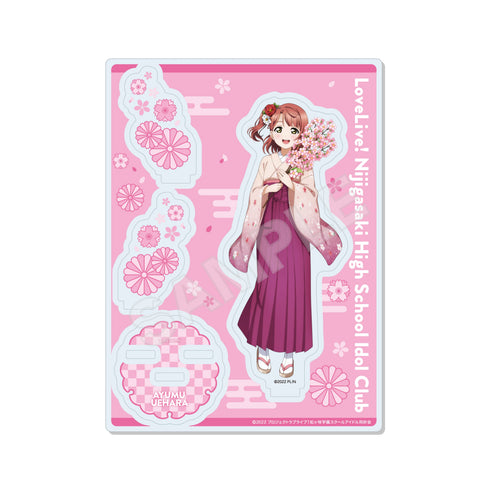 "Love Live! Nijigasaki Academy School Idol Club" Acrylic Stand A: Ayumu Uehara