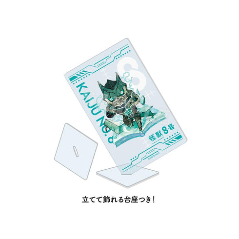 『怪獣8号』キャラでるアート アクリルカード 01【BOX】【202508再販】