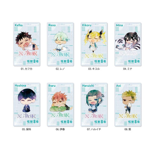 『怪獣8号』※激眠 アクリルカード 01【BOX】【202508再販】