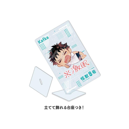 『怪獣8号』※激眠 アクリルカード 01【BOX】【202508再販】