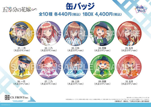 『五等分の花嫁∽』缶バッジ 01 大正ロマンVer.【BOX】