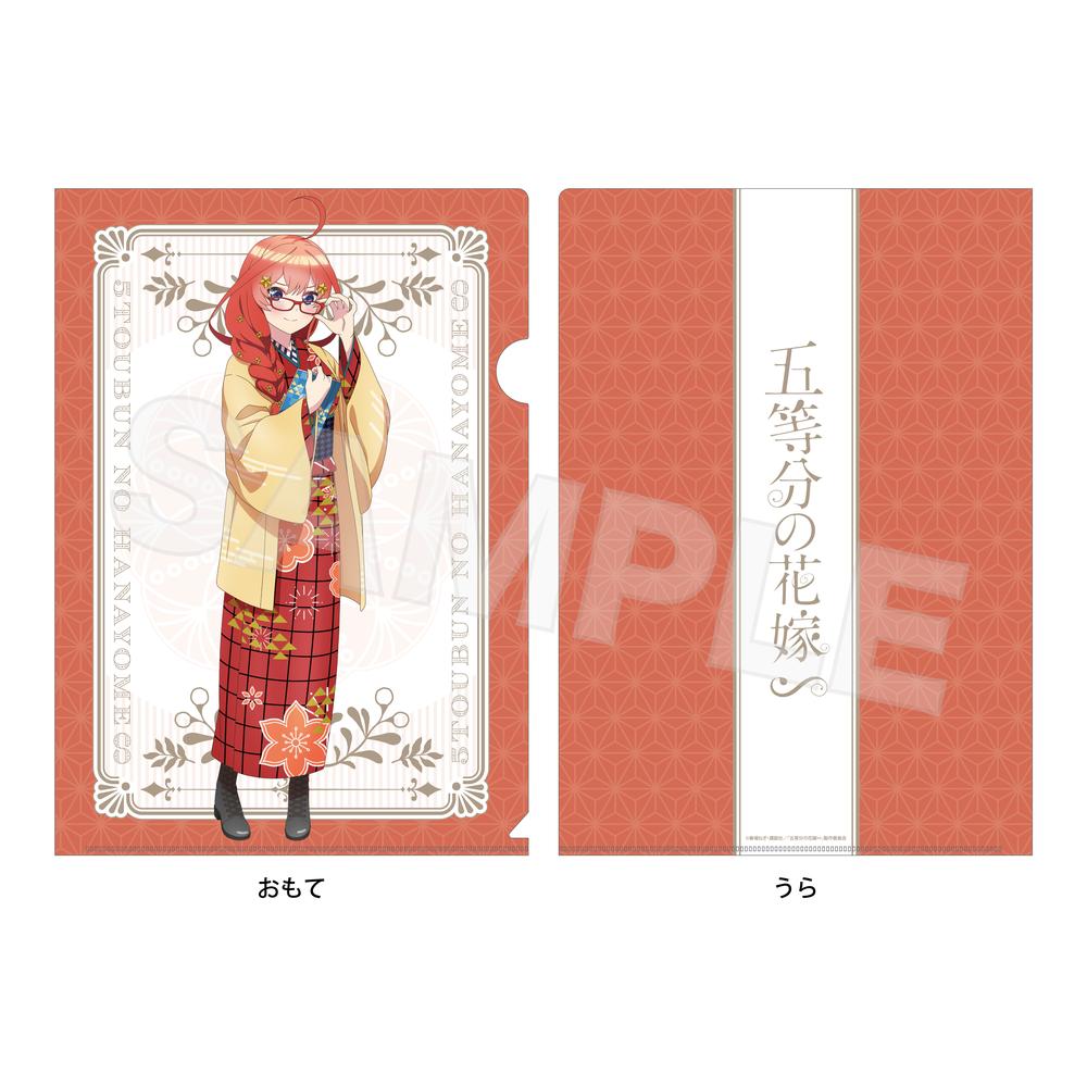 【MilkTea】五等分の花嫁 クリアファイル 大正ロマン 全種セット 五等分の花嫁∽』クリアファイル 01 一花(大正ロマンver