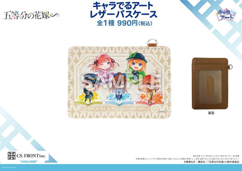 『五等分の花嫁∽』キャラでるアート レザーパスケース 01 集合(大正ロマンVer.)