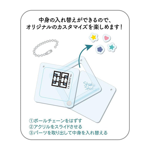 『【推しの子】』シャカシャカアクキー 08 アクア(仮面舞踏会Ver.)