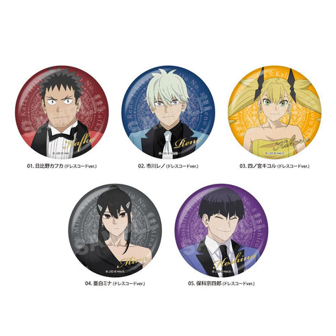 『怪獣8号』メタリック缶バッジ 01 ドレスコードVer.【BOX】【202508再販】