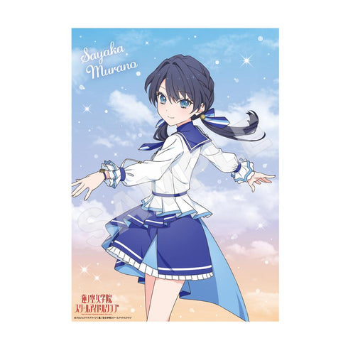 『ラブライブ!蓮ノ空女学院スクールアイドルクラブ』A4クリアポスター /B 村野さやか(vol.2)