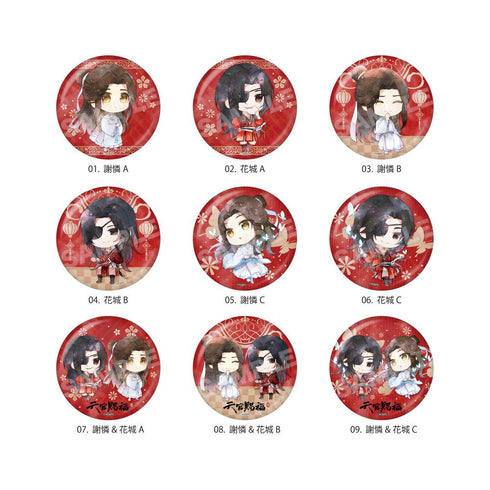 『天官賜福 貮』缶バッジ /01 全9種【BOX】