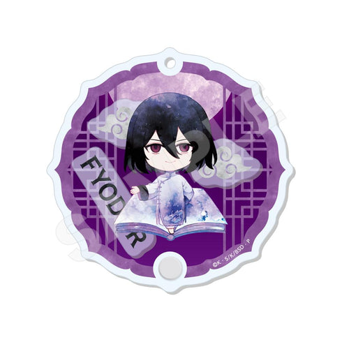『文豪ストレイドッグス』キャラでるアート シャカシャカアクキー /11 フョードル・D(チャイナ服ver.)