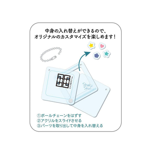 『ぼっち・ざ・ろっく!』シャカシャカアクキー /10 PAさん(ペインターver.)