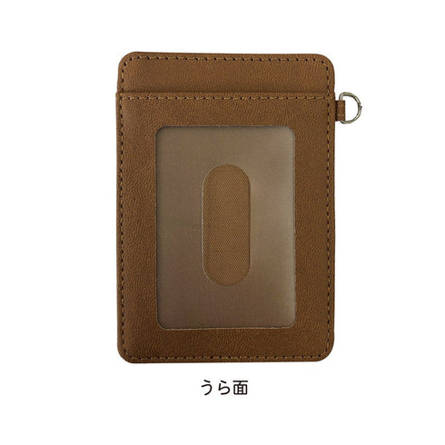 『ぼっち・ざ・ろっく!』レザーパスケース /17 PAさん(ペインターver.)