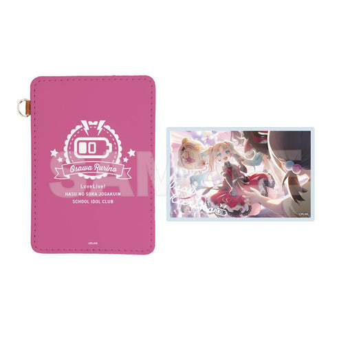 『ラブライブ!蓮ノ空女学院スクールアイドルクラブ』カードホルダー+クリアカードセット /E 大沢瑠璃乃