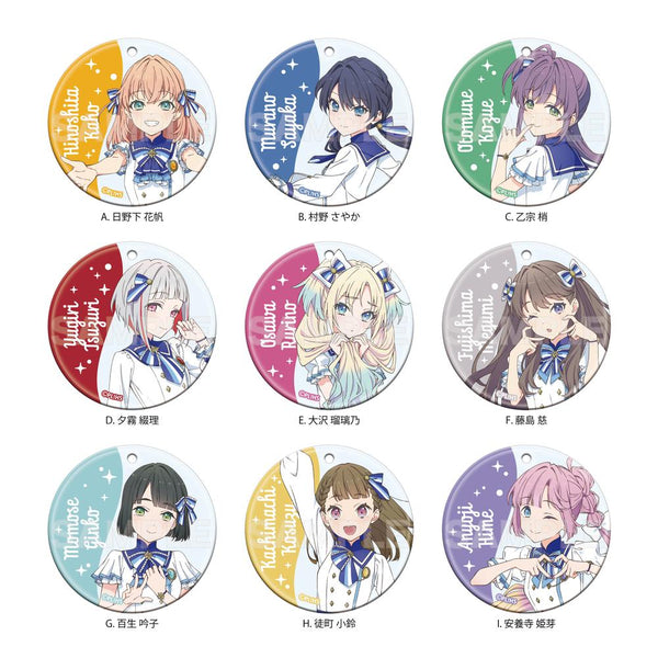 『ラブライブ!蓮ノ空女学院スクールアイドルクラブ』クリアソフトキーホルダー /A 全9種【BOX】