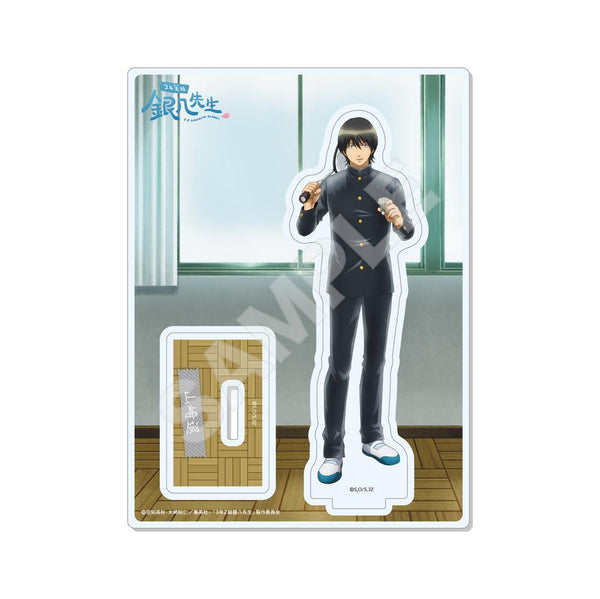 『3年Z組銀八先生』アクリルスタンド /04 山崎退【202510再販】