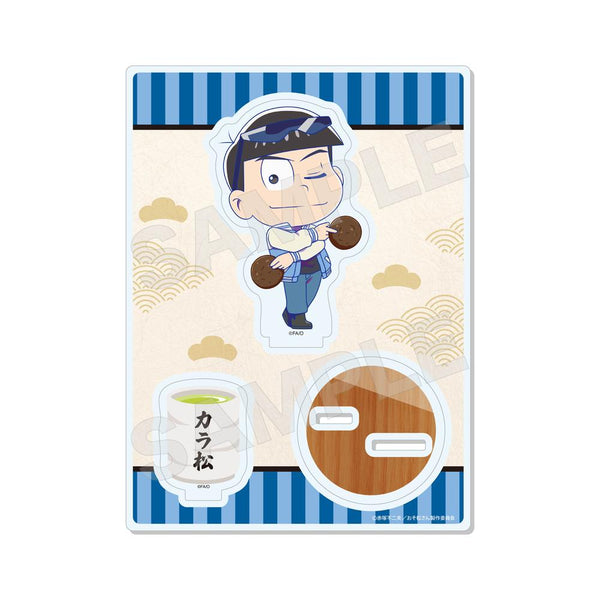 『おそ松さん』アクリルスタンド /08 カラ松(ミニキャラ)【202510再販】