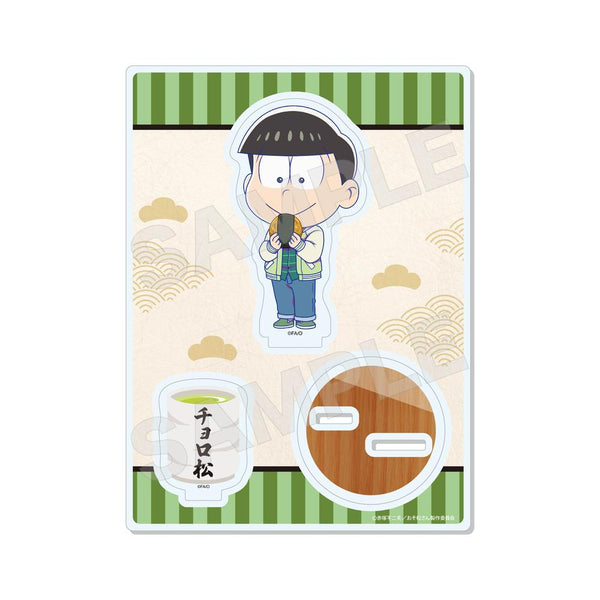 『おそ松さん』アクリルスタンド /09 チョロ松(ミニキャラ)【202510再販】