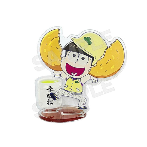 『おそ松さん』アクリルスタンド /11 十四松(ミニキャラ)【202510再販】
