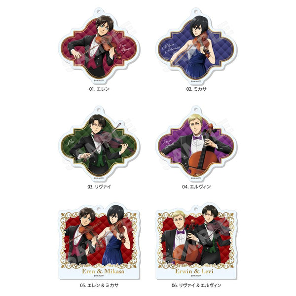 『進撃の巨人』四重奏ver. アクリルキーホルダー /01 全6種【BOX】【202510再販】