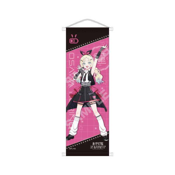 『ラブライブ!蓮ノ空女学院スクールアイドルクラブ』アイドゥーミー! ver. B2半裁タペストリー /C 大沢 瑠璃乃
