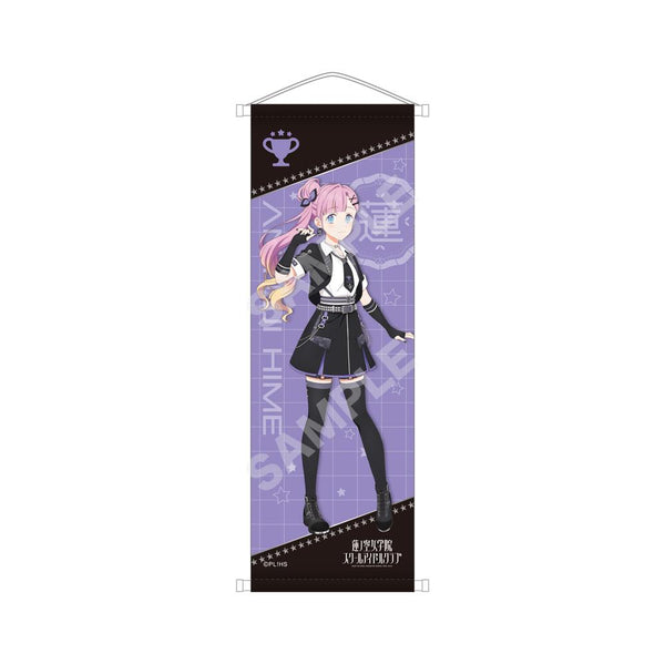 『ラブライブ!蓮ノ空女学院スクールアイドルクラブ』アイドゥーミー! ver. B2半裁タペストリー /F 安養寺 姫芽