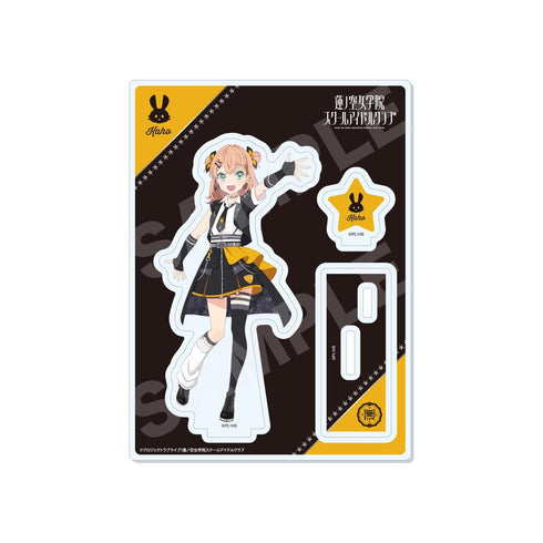 『ラブライブ!蓮ノ空女学院スクールアイドルクラブ』アイドゥーミー! ver. アクリルスタンド /A 日野下 花帆