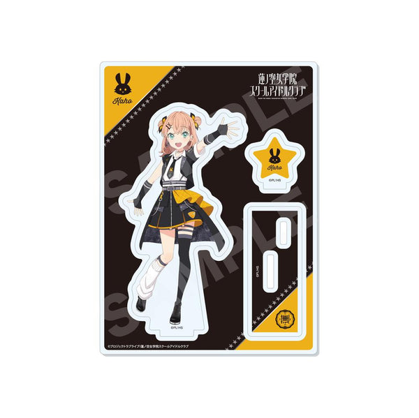 『ラブライブ!蓮ノ空女学院スクールアイドルクラブ』アイドゥーミー! ver. アクリルスタンド /A 日野下 花帆