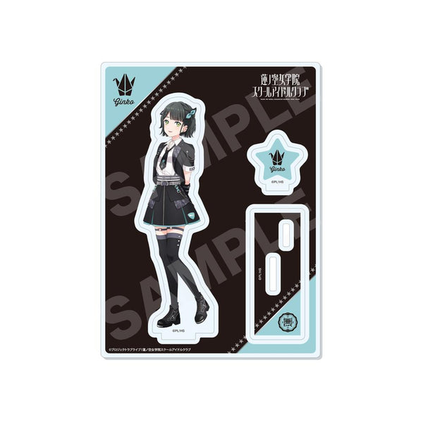『ラブライブ!蓮ノ空女学院スクールアイドルクラブ』アイドゥーミー! ver. アクリルスタンド /D 百生 吟子