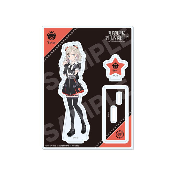 『ラブライブ!蓮ノ空女学院スクールアイドルクラブ』アイドゥーミー! ver. アクリルスタンド /G セラス 柳田 リリエンフェルト